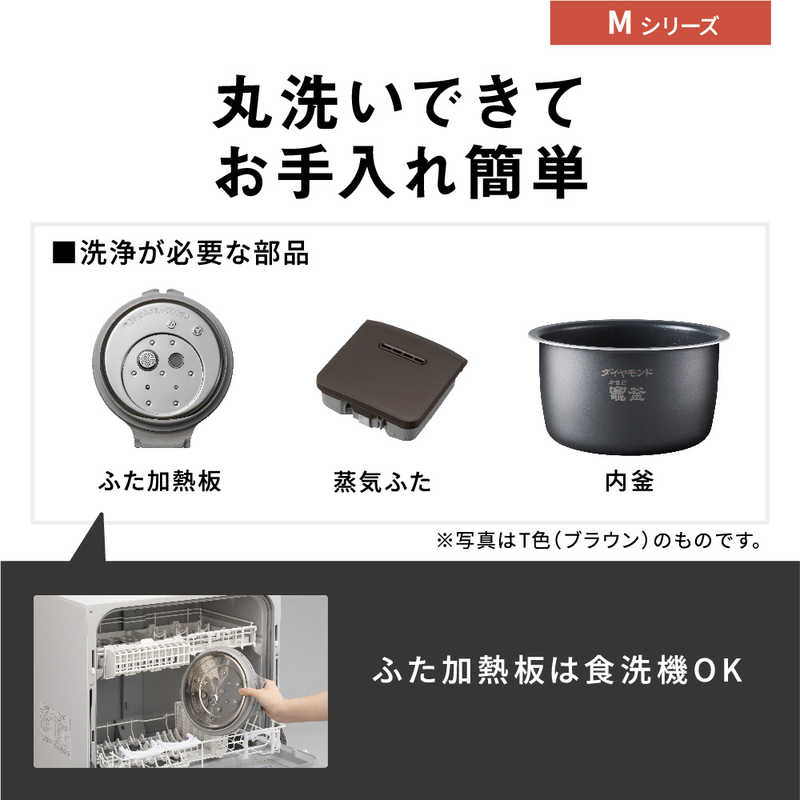パナソニック　Panasonic パナソニック　Panasonic 炊飯器 5.5合 (おどり炊き)可変圧力IH ブラウン SR-M10A-T SR-M10A-T