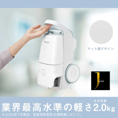 パナソニック Panasonic キャニスター掃除機 紙パック式