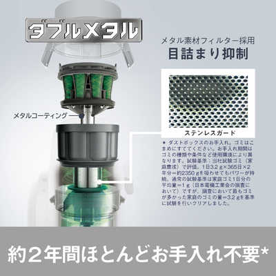 Panasonic パナソニック 掃除機 MC-SR610K-W ホワイト 概要 サイクロン式キャニスター掃除機 MC-SR610K | 掃除機