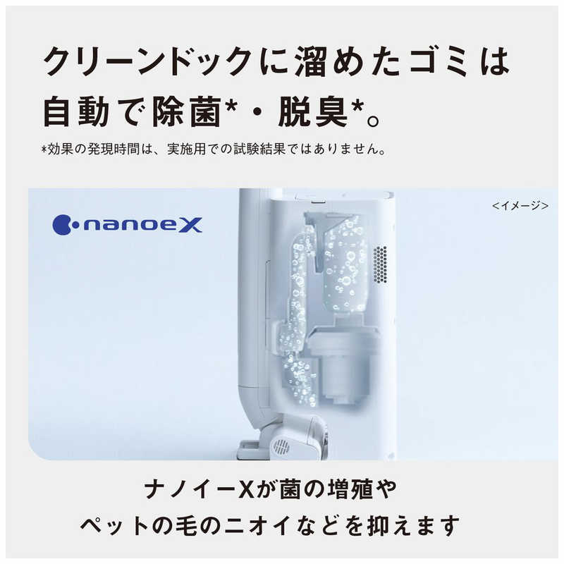 パナソニック　Panasonic パナソニック　Panasonic セパレート型コードレススティック掃除機 ［紙パックレス式 /コードレス］ ホワイト MC-NS100K MC-NS100K