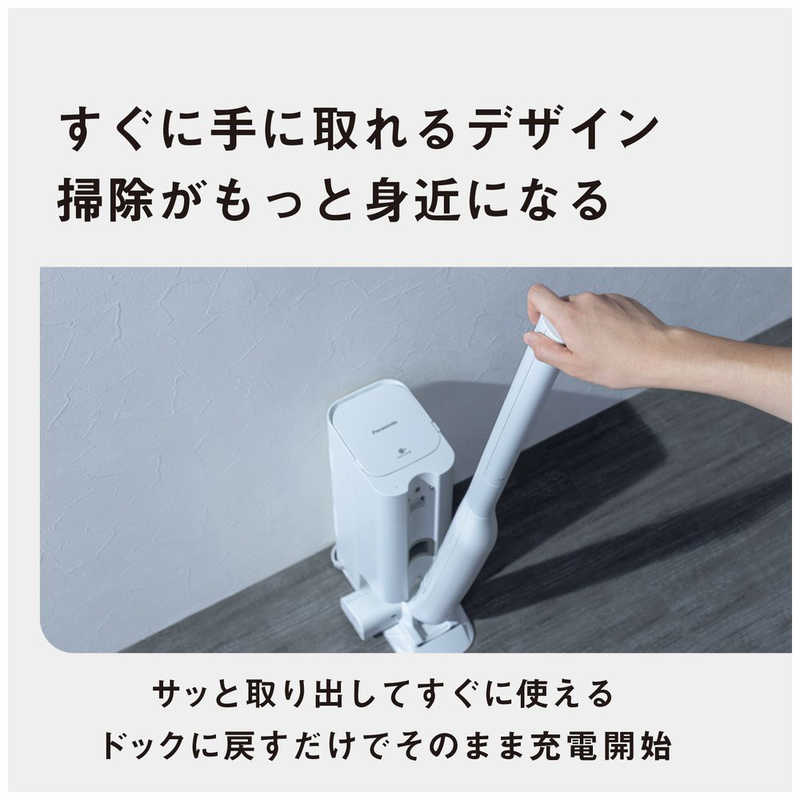 パナソニック　Panasonic パナソニック　Panasonic セパレート型コードレススティック掃除機 ［コードレス］ ホワイト MC-NS100K MC-NS100K