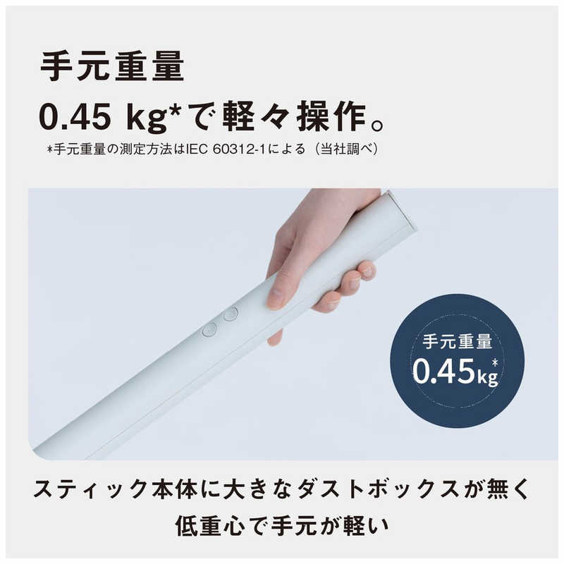 パナソニック　Panasonic パナソニック　Panasonic セパレート型コードレススティック掃除機 ［コードレス］ ホワイト MC-NS100K MC-NS100K