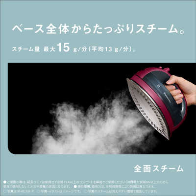パナソニック Panasonic 【アウトレット】コードレススチーム