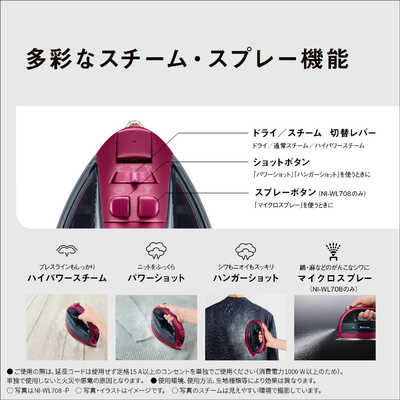 パナソニック Panasonic 【アウトレット】コードレススチーム