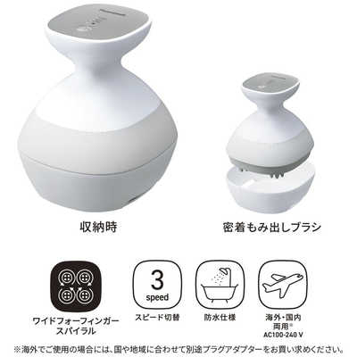 パナソニック Panasonic ヘッドスパ 国内・海外兼用 AC100-240V