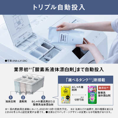 654 関東配送設置無料 半年保証 パナソニック 10/6kg 小型 左開き 654