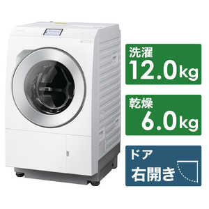 パナソニック Panasonic ドラム式洗濯乾燥機 LXシリーズ 洗濯12.0kg 乾燥6.0kg ヒートポンプ乾燥 (右開き) NA-LX129CR-W マットホワイト