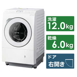 パナソニック　Panasonic ドラム式洗濯乾燥機 LXシリーズ 洗濯12.0kg 乾燥6.0kg ヒートポンプ乾燥 (右開き) NA-LX125CR-W マットホワイト