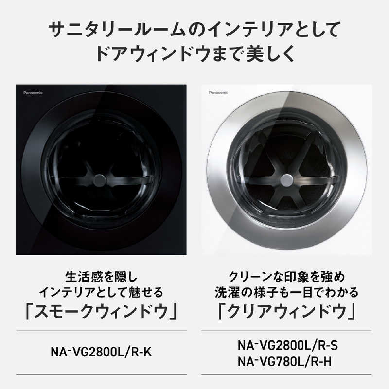 パナソニック　Panasonic パナソニック　Panasonic ドラム式洗濯乾燥機 Cuble キューブル 洗濯10.0kg 乾燥5.0kg ヒーター乾燥(排気タイプ) (左開き) NA-VG2800L-K NA-VG2800L-K