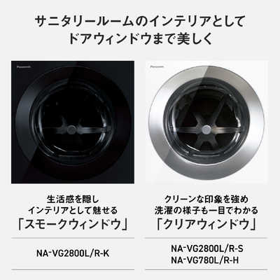 パナソニック Panasonic ドラム式洗濯乾燥機 Cuble キューブル