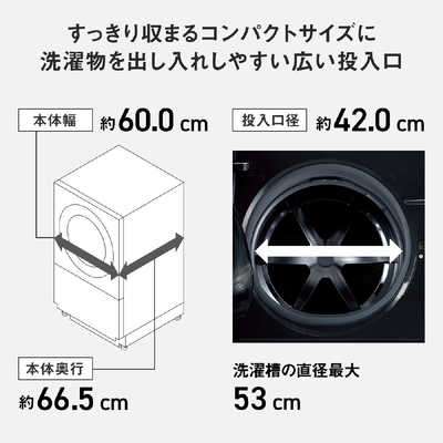 パナソニック Panasonic ドラム式洗濯乾燥機 Cuble キューブル