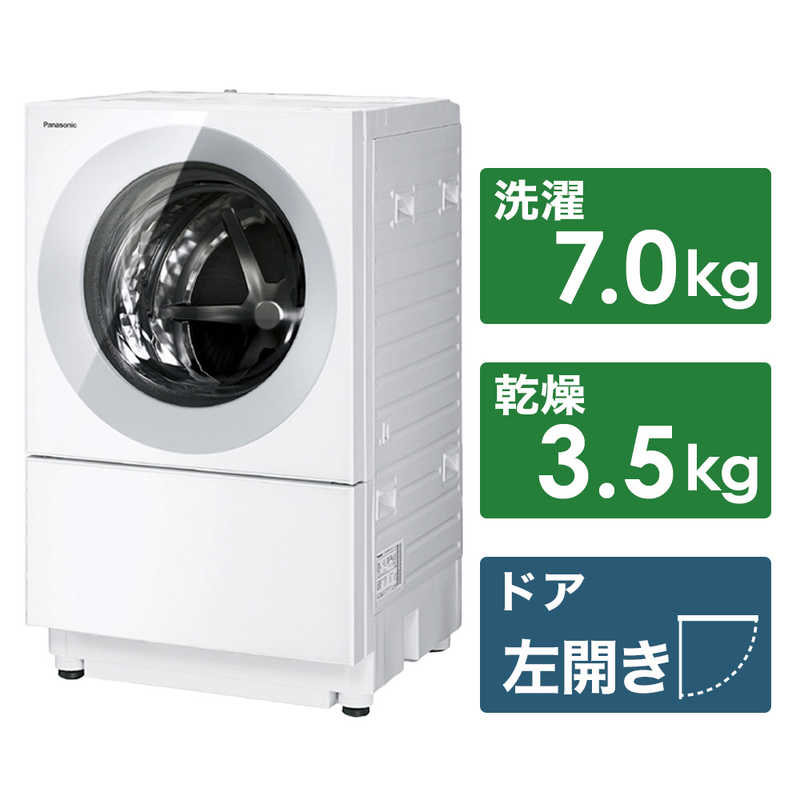 パナソニック　Panasonic パナソニック　Panasonic ドラム式洗濯乾燥機 Cuble キューブル 洗濯7.0kg 乾燥3.5kg ヒーター乾燥(排気タイプ) (左開き) NA-VG780L-H NA-VG780L-H