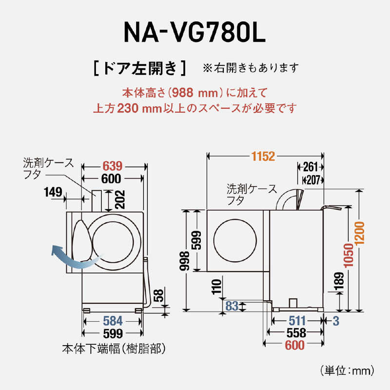 パナソニック　Panasonic パナソニック　Panasonic ドラム式洗濯乾燥機 Cuble キューブル 洗濯7.0kg 乾燥3.5kg ヒーター乾燥(排気タイプ) (左開き) NA-VG780L-H NA-VG780L-H