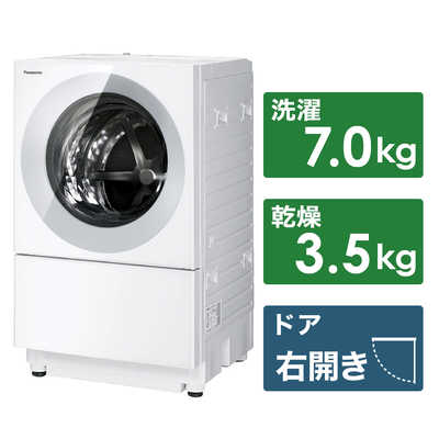 434❤︎ドラム式洗濯機 パナソニック キューブル 7kg 乾燥機付 設置配送無料
