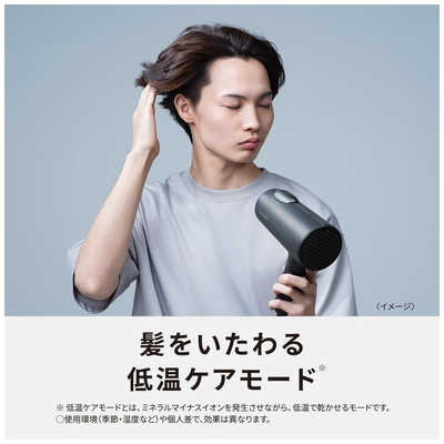 パナソニック ドライヤー イオニティ 速乾 大風量 ミネラル