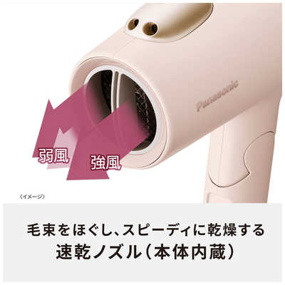 8万円越えのパナソニック超高級ドライヤーが発売！新型機種を徹底解説！（せす） - エキスパート - Yahoo!ニュース