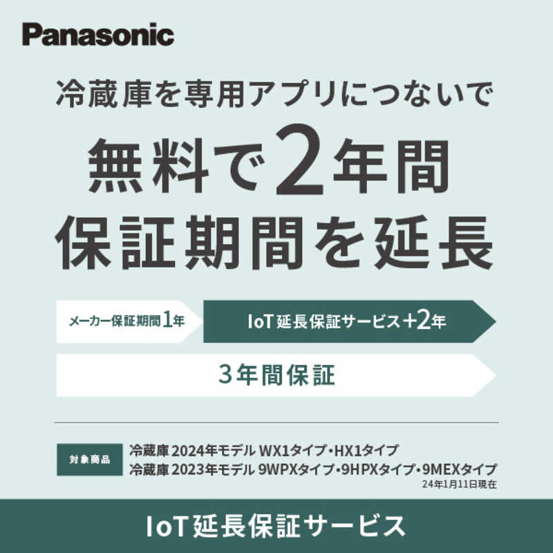 パナソニック　Panasonic パナソニック　Panasonic 冷蔵庫 6ドア WXタイプ 幅75.0cm フレンチドア(観音開き) NR-F65WX1-H ミスティスチールグレー NR-F65WX1-H ミスティスチールグレー