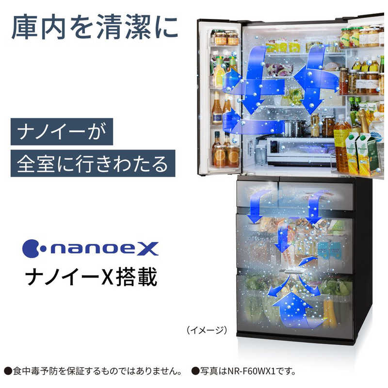 パナソニック　Panasonic パナソニック　Panasonic 冷蔵庫 6ドア WXタイプ 幅68.5cm フレンチドア(観音開き) NR-F60WX1-X オニキスミラー NR-F60WX1-X オニキスミラー