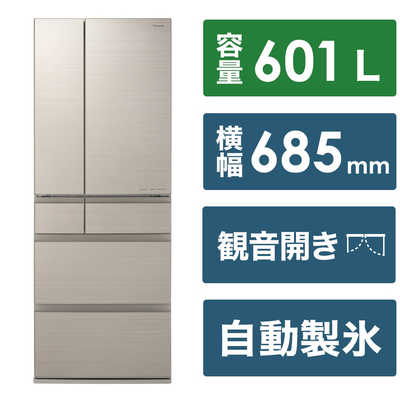 パナソニック Panasonic 冷蔵庫 6ドア HXタイプ 601L 幅68.5cm 601L