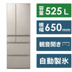 パナソニック　Panasonic 冷蔵庫 6ドア HXタイプ 525L 幅65.0cm 525L フレンチドア(観音開き) NR-F53HX1-N アルベロシャンパン