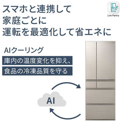 パナソニック Panasonic 冷蔵庫 6ドア HXタイプ 525L 幅65.0cm