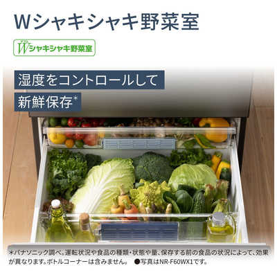 パナソニック Panasonic 冷蔵庫 6ドア HXタイプ 525L 幅65.0cm 525L