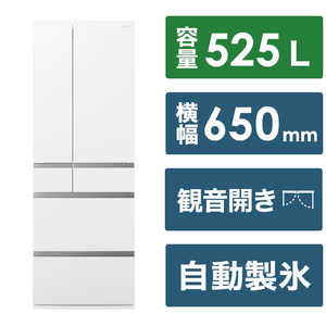 パナソニック Panasonic 冷蔵庫 6ドア HVタイプ 幅65cm 525L フレンチドア(観音開き) セラミックオフホワイト NR-F53HV1-W パナソニック Panasonic 冷蔵庫 6ドア HVタイプ 幅65cm 525L フレンチドア(観音開き) セラミックオフホワイト NR-F53HV1-W