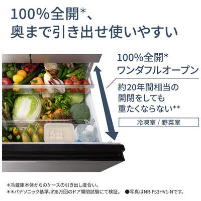 パナソニック Panasonic 冷蔵庫 6ドア 525L フレンチドア(観音開き) CV