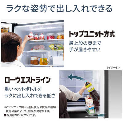 パナソニック Panasonic 冷蔵庫 6ドア 525L フレンチドア(観音開き) CV 
