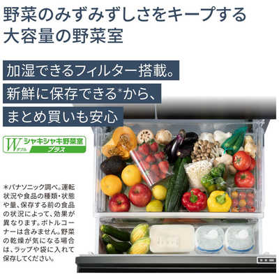 パナソニック Panasonic 冷蔵庫 6ドア 525L フレンチドア(観音開き) CV