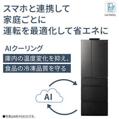 パナソニック Panasonic 冷蔵庫 6ドア 525L フレンチドア(観音開き) CV