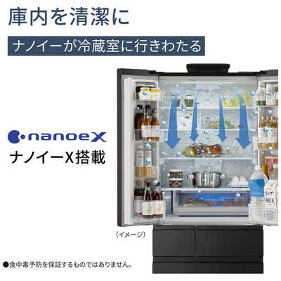 パナソニック Panasonic 冷蔵庫 6ドア 525L フレンチドア(観音開き) CV 