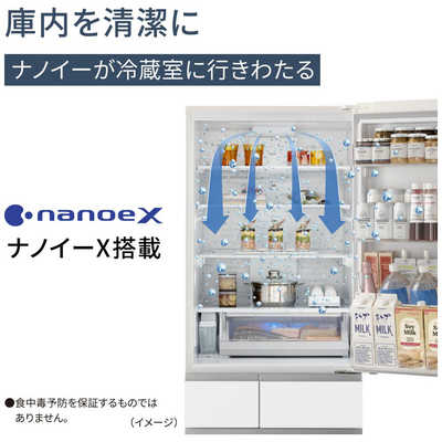 Panasonic NR-E46HV1-W 冷蔵庫 【5ドア/右開き/457L/セラミック