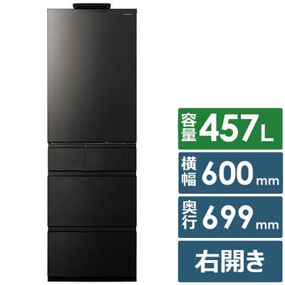 パナソニック Panasonic 冷蔵庫 5ドア 457L 右開き CVタイプ 幅60cm