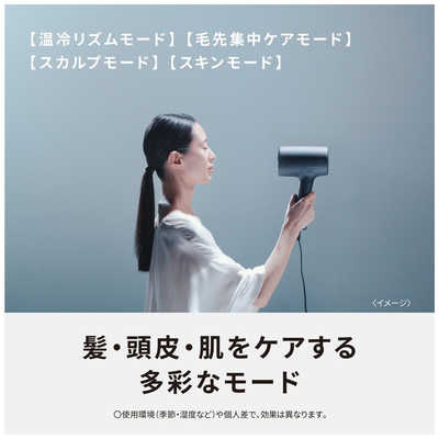 Panasonic パナソニック ヘアードライヤー  新色　ミストグレー ヘアードライヤー ナノケア EH-NA0J -H ミストグレー