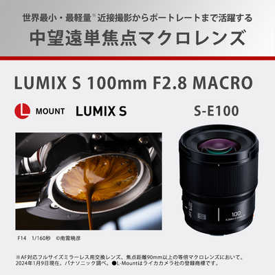 ミラーレス一眼【タイムセール】Panasonic LUMIX カメラ望遠レンズ単焦点レンズ付き