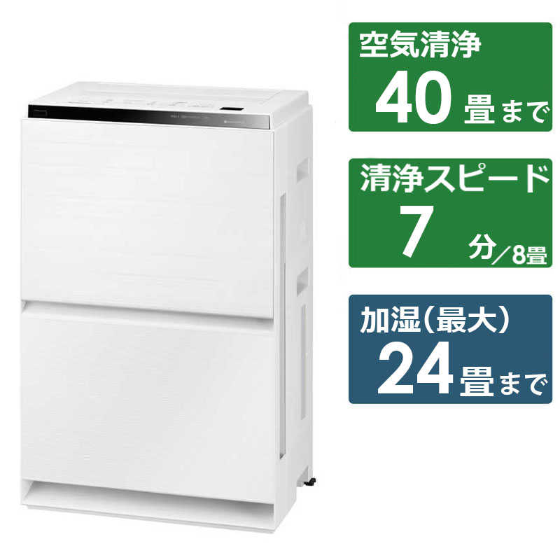 パナソニック　Panasonic パナソニック　Panasonic 加湿空気清浄機 ナノイーX48兆 空気清浄:40畳まで 加湿(最大):24畳まで PM2.5対応 ホワイト F-VXW90-W F-VXW90-W