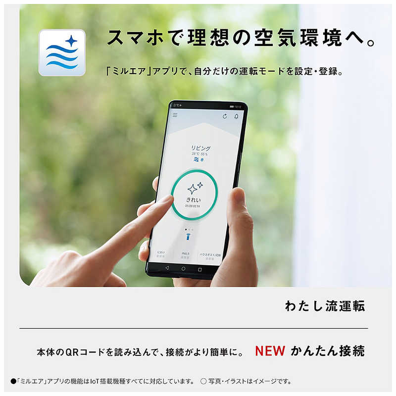 パナソニック　Panasonic パナソニック　Panasonic 加湿空気清浄機 ナノイーX48兆 空気清浄:40畳まで 加湿(最大):24畳まで PM2.5対応 ホワイト F-VXW90-W F-VXW90-W