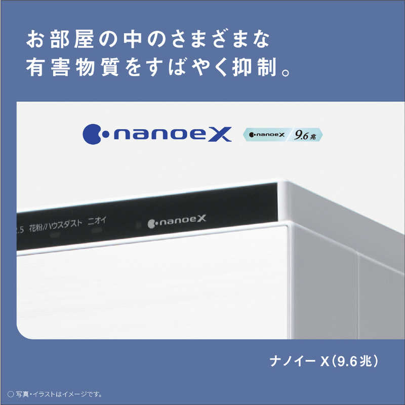 パナソニック　Panasonic パナソニック　Panasonic 加湿空気清浄機 ナノイー X9.6兆 ホワイト 空気清浄:31畳まで 加湿(最大):19畳まで PM2.5対応 F-VXW70-W F-VXW70-W
