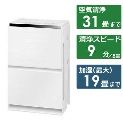 Panasonic 加湿　空気清浄機　ナノイー　新品 フィルター　白色　シンプル Amazon.co.jp: パナソニック 加湿空気清浄機 ナノイーX/9.6兆