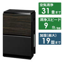 パナソニック Panasonic 加湿空気清浄機 ナノイーX9.6兆 空気清浄:31畳