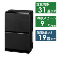 F-VXW70-K ブラック ナノイーX加湿空気清浄機 空清31畳/加湿19畳 Panasonic（パナソニック） ナノイーX搭載 加湿空気清浄機｜F