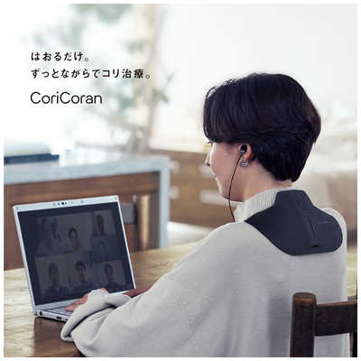 Panasonic コリコラン 2個タイプ Amazon | 高周波治療器 コリコラン パナソニック(Panasonic