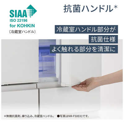 パナソニック Panasonic 冷蔵庫 6ドア EXタイプ 幅68.5cm 551L