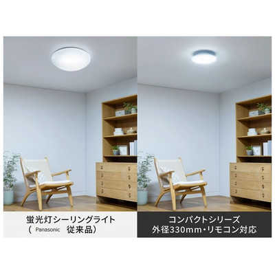 パナソニック Panasonic LED照明 シーリングライト 6畳 昼光色