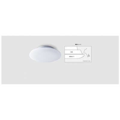 パナソニック Panasonic LED照明 シーリングライト 6畳 昼光色