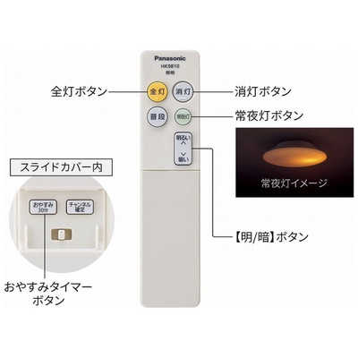 パナソニック Panasonic LED照明 シーリングライト 6畳 昼光色