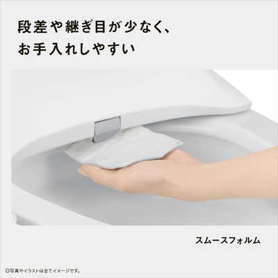 パナソニック温水洗浄便座　 DL-WP20-CP 家電通販】Panasonic パナソニック 温水洗浄便座 ビューティ