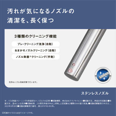 パナソニック Panasonic 温水洗浄便座 ビューティ・トワレ ［瞬間式