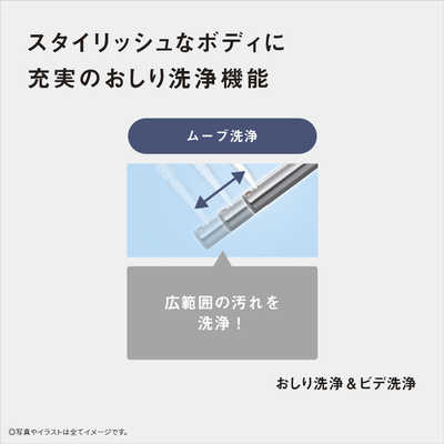パナソニック Panasonic 温水洗浄便座 ビューティ・トワレ ［瞬間式 